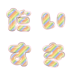 BIG JP WORD response action alphabet 732