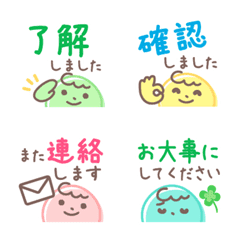 敬語✳︎気持ち伝わるリアクション絵文字