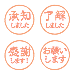 JP STAMP orange hanko alphabet cute 16
