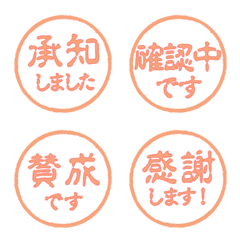 JP STAMP orange hanko alphabet cute 25