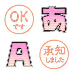 JP STAMP orange hanko alphabet cute 34