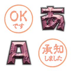 JP STAMP orange hanko alphabet cute 27