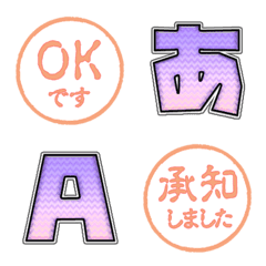 JP STAMP orange hanko alphabet cute 35