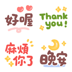 Useful Daily Phrases 3