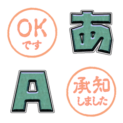 JP STAMP orange hanko alphabet cute 37