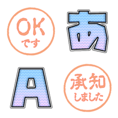 橙古印3 Sブルーピンクグラデ角
