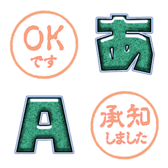 JP STAMP orange hanko alphabet cute 20
