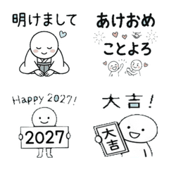 2027 New Year Sheep Emoji