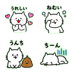Everyday White Cat Emoji
