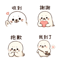 溫茶海豹｜溫柔安慰 – LINE表情貼