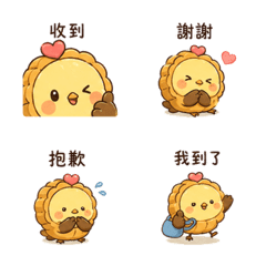 月餅鳥｜早安短回 – LINE表情貼