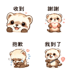 心泡貂｜想被理一下 – LINE表情貼