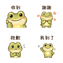 Warm Stone Frog: Tired Reply