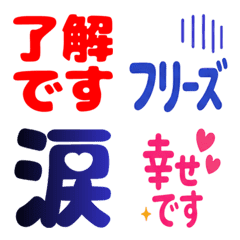 Everyday Polite Text Emoji