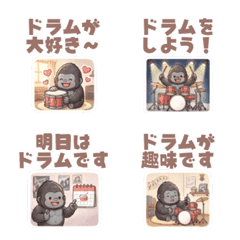 Gorilla Playing the Drums!