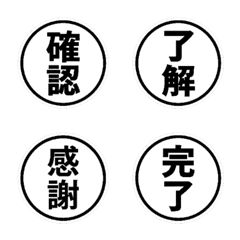 Reaction Stamp Emojis 1