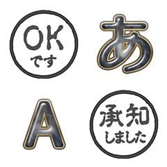 JP STAMP ASH hanko alphabet cute fun 32