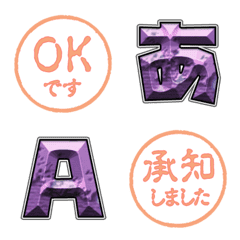 JP STAMP orange hanko alphabet cute 28