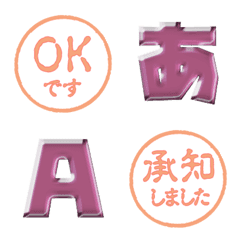 橙古印3 ピンクパープルメタリック角