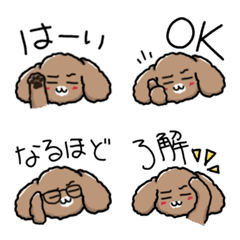 Cute Dandy's Face Emoji (Feelings)