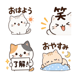 【毎日使える】リアクションねこ