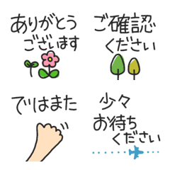 Soft Polite Emoji for Daily Use