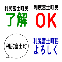 我是利尻富士的居民。