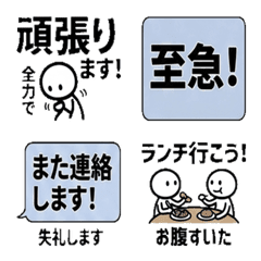 Business Emoji  Everyday Workplace