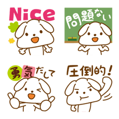 犬のコロはおむすび顔_ 思いを伝える 2