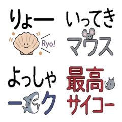 Everyday Pun Emoji