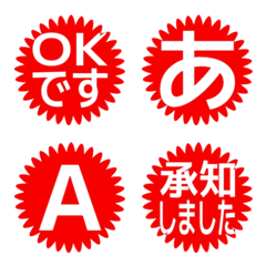 e-絵文字 デコ文字(かなカナ/英数) 2336