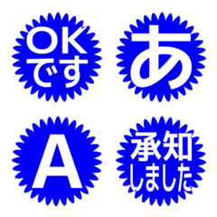 e-Emoji Deco Text(Kana/Alphanum) 2341