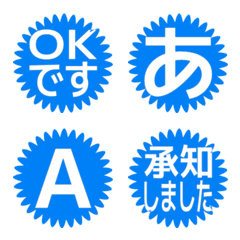 e-Emoji Deco Text(Kana/Alphanum) 2340