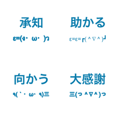 Hashirukun: Polite Running Replies