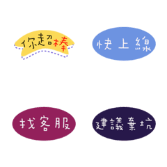GAME WORDS 02