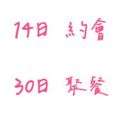 手書き簿記&ジャーナルひたむきな2ピンク2