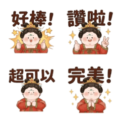 唐代ぽっちゃり美人 - 環環、自信満々！