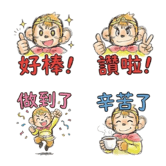 大聖：Q版かわいい誇誇い癒やし絵文字