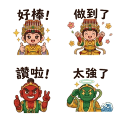 癒やしのカワイイ神様！Mazu & Friends
