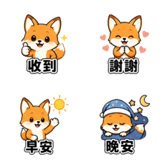 紙籽狐｜ゆっくり返信