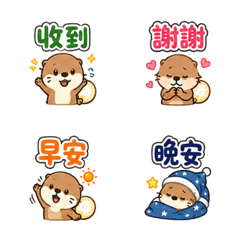 米燈獺｜夜の短い返事