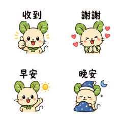 茶葉鼠｜お茶時間の返事