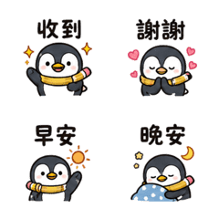 鉛筆企鵝｜宿題のリマインド