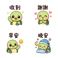 小錨龜｜待ち時間の返事