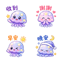 星果凍｜気持ちのケア