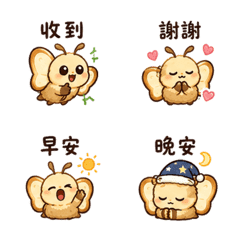 麵包蛾｜退勤後の返事