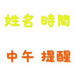 Cyberpunk Neon Text Emoji