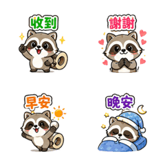 膠帶浣熊｜ちょっと修正