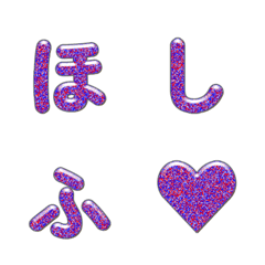 Star Fall Colorful Particles 112