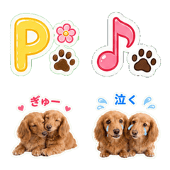 Cute Dachshund Emoji & Alphabet Number 3